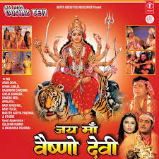 Jaldi se bhejo do jokes aur shayari apne dosto ko. Jai Maa Vaishno Devi Songs Download Jai Maa Vaishno Devi Mp3 Songs Online Free On Gaana Com