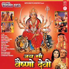 यादव जी का बेटा हूं चुम्मा पटक के लेता हूं//pawan yadav apne ka hit gaana//yadav ji ka beta hu. Jai Maa Vaishno Devi Songs Download Jai Maa Vaishno Devi Mp3 Songs Online Free On Gaana Com