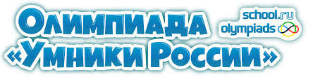 We did not find results for: Vserossijskaya Olimpiada Umniki Rossii