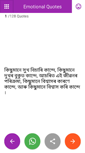 We did not find results for: Amazon Com Assamese Quotes And Status Apps Games