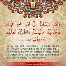 Best Right Way Quran Verse About Humility عاجزی کے بارے میں قرآ Quran Quran Verses Noble Quran