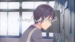 Discord.gg/udre98a read all my unfunny. Ø§Ù„Ø­Ù„Ù‚Ø© 3 Ù…Ù† Ø§Ù†Ù…ÙŠ Kawaikereba Hentai Demo Suki Ù…ØªØ±Ø¬Ù… Youtube