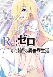 Parody: re zero kara hajimeru isekai seikatsu (popular) page 30 - Hentai  Manga, Doujinshi & Porn Comics