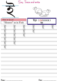 Look no further than abc kids. Bengali Worksheet For Practice Hrassoi Alphabet Writing Practice Alphabet Practice Worksheets Writing Practice