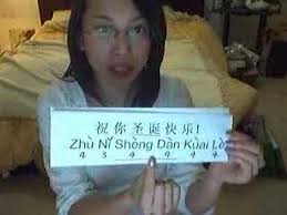 Easily find the right translation for merry christmas from english to chinese simplified submitted and enhanced by our users. How To Say Merry Christmas And Happy New Year In Chinese Youtube