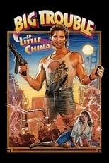 Watch the video for six demon bag from turmoil's the process of. Big Trouble In Little China Quotes Movie Quotes Database