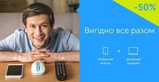 Check spelling or type a new query. Kiyivstar Vse Razom 1 Foto Otzyvy O Domashnij Internet Kievstar Pervyj Nezavisimyj Sajt Otzyvov Ukrainy