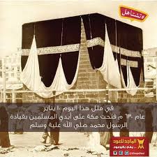 الماجد للعود almajed4oud novelty sign loloi decor