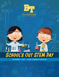 Book of Remembrance 2023 by Beth Tfiloh Dahan Community School &amp;  Congregation