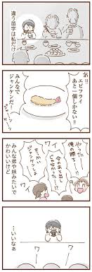 私の人生はお母さんに食べられてしまう」里親のもとから実母へ引き取られた少女は、理想とかけ離れた現実に愕然 - Ameba News [アメーバニュース]