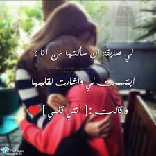 Pin On الصداقة Friend