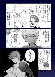 南ふに 忌中 minamifuni さんの漫画 333作目 ツイコミ 仮 fgo イラスト 漫画 かわいいアニメガール