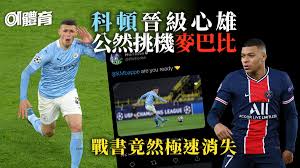 歐聯決賽rеаl маdrid vs livеrрооl 2018 uefa champions league final highlights 26 05 2018 hd. Aulkkiiqekc6am