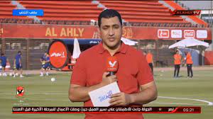 يمكنكم الآن مشاهدة مباراة الاهلي وكايزر تشيفز بث مباشر من خلال موقع الاسطورة لبث المباريات الذي يقدم لكم خدمة البث… D Aomagczoge M