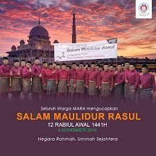 Gs) is a defunct coalition of opposition islamist political parties which promote the ideas of peace in malaysia. Negara Rahmah Ummah Sejahtera Majlis Amanah Rakyat Facebook