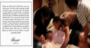 وأحدث المسلسل التلفزيوني الطاووس، والذي يتناول قضية اغتصاب ضجة واسعة على مواقع التواصل الاجتماعي. ÙÙŠØ¯ÙŠÙˆÙ‡Ø§Øª Ø¬Ù†Ø³ Ø¬Ù…Ø§Ø¹ÙŠ ÙÙŠ ÙÙ†Ø¯Ù‚ ÙÙŠØ±Ù…ÙˆÙ†Øª ØªÙ‡Ø² Ù…ØµØ± Ù‡ÙŠÙØ§Ø¡ ÙˆÙ‡Ø¨ÙŠ ÙˆØªØ§Ù…Ø± Ø­Ø³Ù†ÙŠ ÙˆÙÙ†Ø§Ù†ÙŠÙ† Ø¢Ø®Ø±ÙŠÙ† ÙÙŠ ÙˆØ±Ø·Ø©