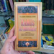 Kamus bantu bahasa arab buku دروس اللغة العربية kelas x ma k13 muhammad amin|s.pd.i. Kamus Arab Ke Bahasa Melayu Muslimstore Id