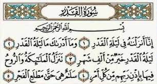Quran happiness 1 year ago. Surat Al Qadr Malaikat Ayat Quran