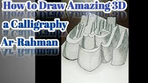 I am hoping the information that appears can be beneficial to you. Kaligrafi 3d Ar Rahman Sunshine1694 Youtube