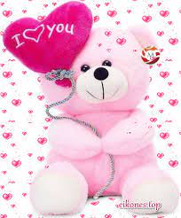 Gifs Arkoydakia Agaphs Love Teddy Bears Eikones Top In 2021 I Love You Pictures Cute Love Images I Love You Images