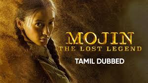 Infinity war tamil dubbed movie download and watch online free in high quality from thiruttuvcd. Watch Mojin The Lost Legend Dubbed In Tamil 2015 Movie Online Mojin The Lost Legend Tamil Movie Mx Player
