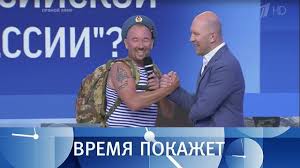 Просматривайте действия людей, которые управляют контентом и публикуют его. Kto Zashitit Evropu Vremya Pokazhet Vypusk Ot 02 08 2017 Youtube