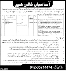 Punjab Government Jobs 2012