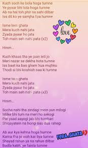 Happy Birthday Song Lyrics For Best Friend Pin By Muqaddas Aijaz On Music Lyrics Song Lyric Quotes School Quotes Funny Song Quotes