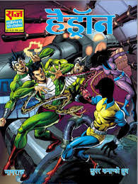 Whether you're an expert or just picking up yo. Best Latest Raj Comics Free Download Pdf In Hindi Nagraj Comic Pdf In Hindi Multistar Raj Comics Free Download Pdf In Hindi Best Download Comics