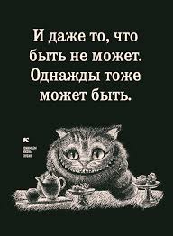 ponimaem zhizn glubzhe cool words book quotes meaningful quotes