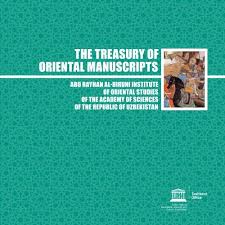 Hal ini disebutkan oleh ibnu abbas, qatadah, dan yang lain. The Treasury Of Oriental Manuscripts 2012 Unesdoc Unesco