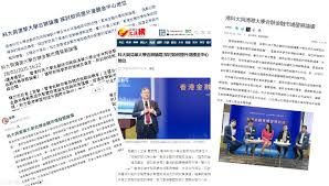 March 2025 | HKUST Business School