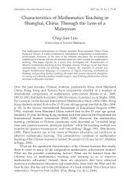 Now is the time to redefine your true self using slader's cambridge igcse mathematics: Pdf Characteristics Of Mathematics Teaching In Shanghai China Through The Lens Of A Malaysian