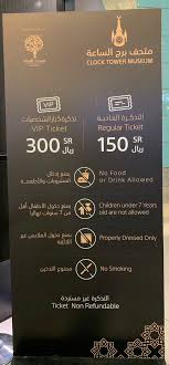 متحف برج الساعة On Twitter نستقبلكم يوميا من الساعة 2 00 ظهرا وحتى 11 00 مساء في رحلة كونية إيمانية بداية من الكون والمجرات وانتهاء بساعة مكة في متحف برج الساعة Https T Co G16abf9ifg