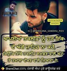 Love you and miss you punjabi shayari | best punjabi love quotes for lover. 160 Punjabi Gallaa Ideas Punjabi Quotes Punjabi Love Quotes Quotes