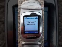 Deals include big savings on samsung's latest galaxy s20 series, as well as more affordable models. Samsung Sgh U700 Free Unlock Code Everresearch