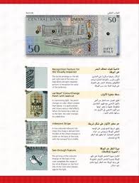 من الواضح ان التطور في العلاقات بين السلطنة الخليجية العمانية وجمهورية ايران الاسلامية قد تجاوزت مفهاهيم التعاون والتقارب والتصالح الى مستوى الشراكة التي تكللت بتوقيع العديد من الاتفاقيات التجارية. Ø¹Ù…Ù„Ø§Øª Ø¬Ø¯ÙŠØ¯Ø© Ø§Ø­ØªÙØ§Ø¡ Ø¨Ø®Ù…Ø³ÙŠÙ† Ø¹Ø§Ù…Ø§ Ù…Ù† Ø§Ù„Ù†Ù‡Ø¶Ø© Ø§Ù„Ù…Ø¨Ø§Ø±ÙƒØ© Ø¬Ø±ÙŠØ¯Ø© Ø§Ù„Ø±Ø¤ÙŠØ© Ø§Ù„Ø¹Ù…Ø§Ù†ÙŠØ©