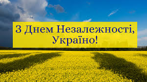 Я люблю твої древні кручі, буйну вітаємо україну, і бажаємо в іменини: Virshi Z Dnem Nezalezhnosti Ukrayini 2020 Najkrashi Privitannya U Virshah Radio Maksimum