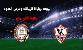 موعد مباراة باريس سان جيرمان ضد رين في الدوري الفرنسي والقنوات الناقلة. Ù…ÙˆØ¹Ø¯ Ù…Ø¨Ø§Ø±Ø§Ø© Ø§Ù„Ø²Ù…Ø§Ù„Ùƒ ÙˆØ­Ø±Ø³ Ø§Ù„Ø­Ø¯ÙˆØ¯ Ø¨Ø·ÙˆÙ„Ø© ÙƒØ£Ø³ Ù…ØµØ± Ø¯ÙˆØ± Ø§Ù„Ù€32