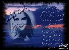 عبري عن الحب الذي تحملية للزوج في كلمات لزوجي الحبيب الذي تعتبر من ارقى الحروف التي تُعبر بها الزوج الى زوجها، تميزي الان بمشاركة الزوج كل الكلمات الرائعة والتي تجعل القلوب تائةً في بعضها البعض. Love Images 2021 ØµÙˆØ± Ø­Ø¨ Ù…ÙƒØªÙˆØ¨ Ø¹Ù„ÙŠÙ‡Ø§ Ø´Ø¹Ø± Ø­Ø¨ Ø®Ù„ÙÙŠØ§Øª Ù…ÙƒØªÙˆØ¨ Ø¹Ù„ÙŠÙ‡Ø§ Ø£Ø´Ø¹Ø§Ø± Ø­Ø¨ Ø³Ø§Ø±Ø© Ø³Ø±Ø³ÙˆØ±