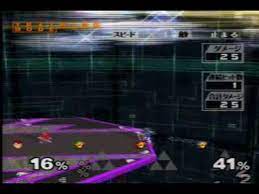 With nothing but a smashboards post about it, there is no actual video evidence of this glitch ever existing. How To S Wiki 88 How To Yoyo Glitch