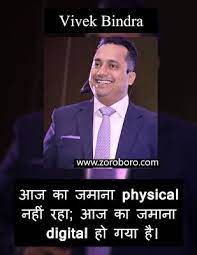 Pin On Hindi Quotes