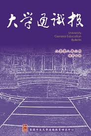 File:NLC511-023031103010001-77444 盛京時報第322卷.pdf - Wikimedia Commons