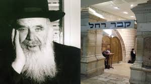 Video: The Untold Story of R' Chaim Shmuelevitz & Kever Rachel Imeinu