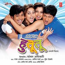 Hu Tu Tu Marathi Songs Download Hu Tu Tu Marathi Songs Mp3 Free Online Movie Songs Hungama Click here to inquire about this domain. hu tu tu marathi songs download hu