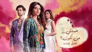 مسلسل حبيبتي من تكون 2 الحلقة 168 مدبلجة HD - فيديو Dailymotion