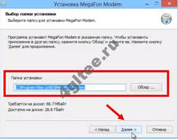 Как разлочить модем megafon 4g. Nastrojka Modema Megafon 4g Kak Podklyuchit K Noutbuku