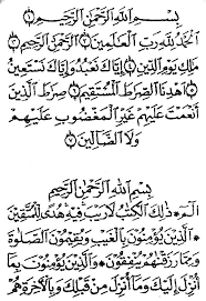 Ini adalah panduan lengkap bacaan tahlil ringkas dan doa tahlil arwah. Tahlil Dan Doa Pdf Txt