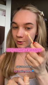 Dasha Trk Hallo Dasha