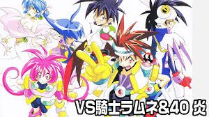 Vs Knight Ramune 40 Fire Anime Tv 1996